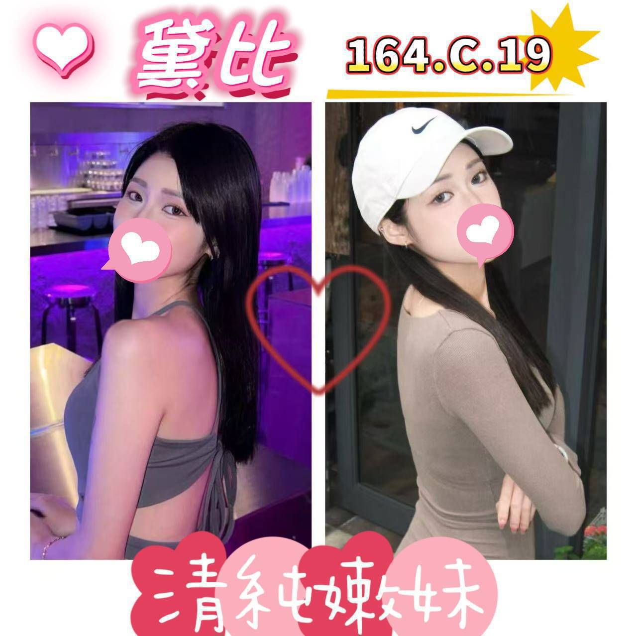 金門 妮可 小模 36C|25 擅長精油滑